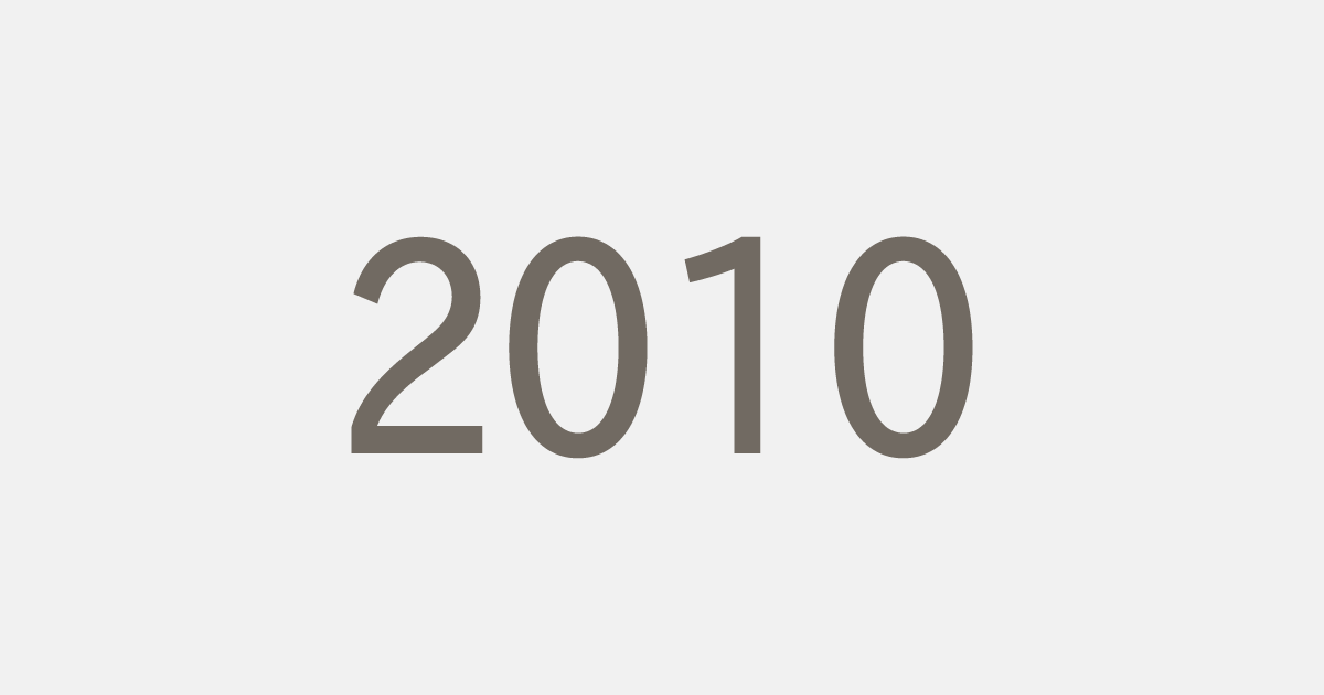 平成22年（2010）の出来事