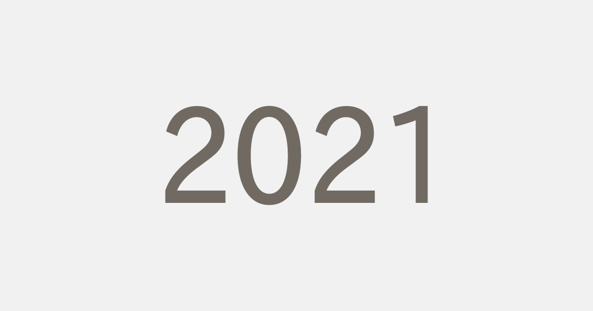 令和3年（2021）の出来事