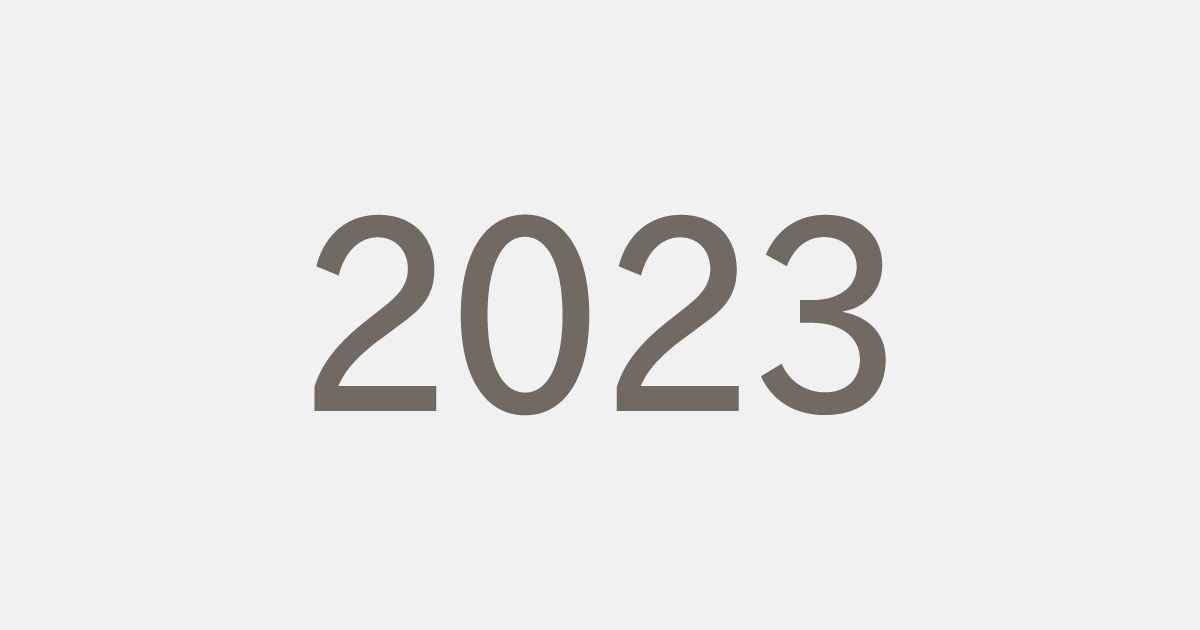 令和5年（2023）の出来事