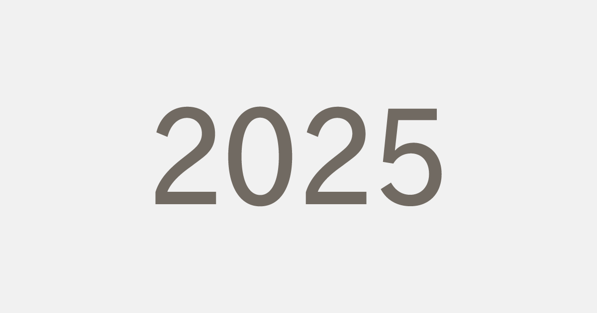 令和7年（2025）の出来事