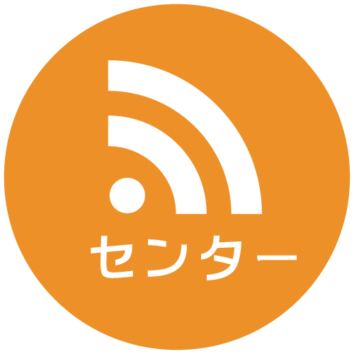 フィードセンター フィードの収集