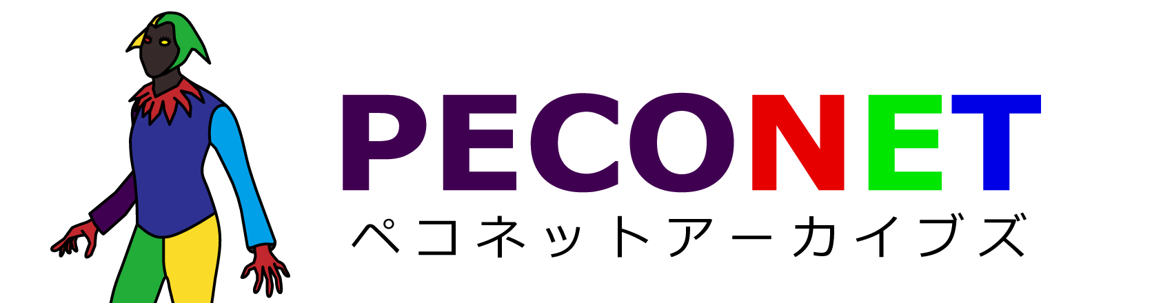 ペコネットアーカイブズのタイトル画像