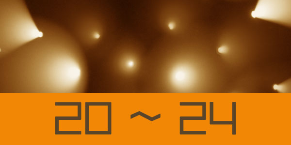 2020～